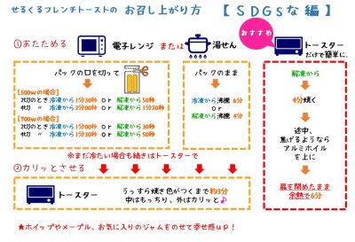 画像1: 【期間限定・送料500円】SDGsアソートセット4種類12個入り